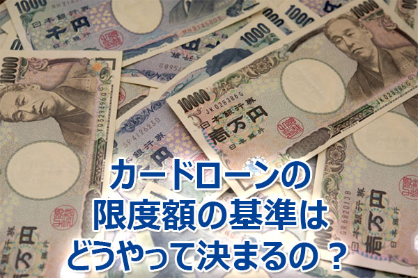 カードローン,即日振込,お金,借りる,今すぐ,当日