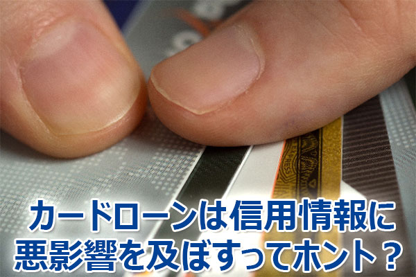 カードローン,即日振込,お金,借りる,今すぐ,当日